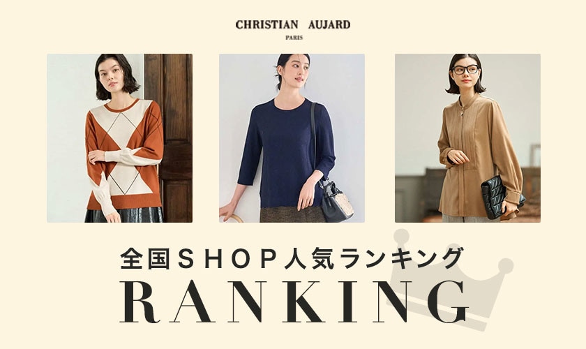 全国SHOP人気アイテムランキング＼TOP10／