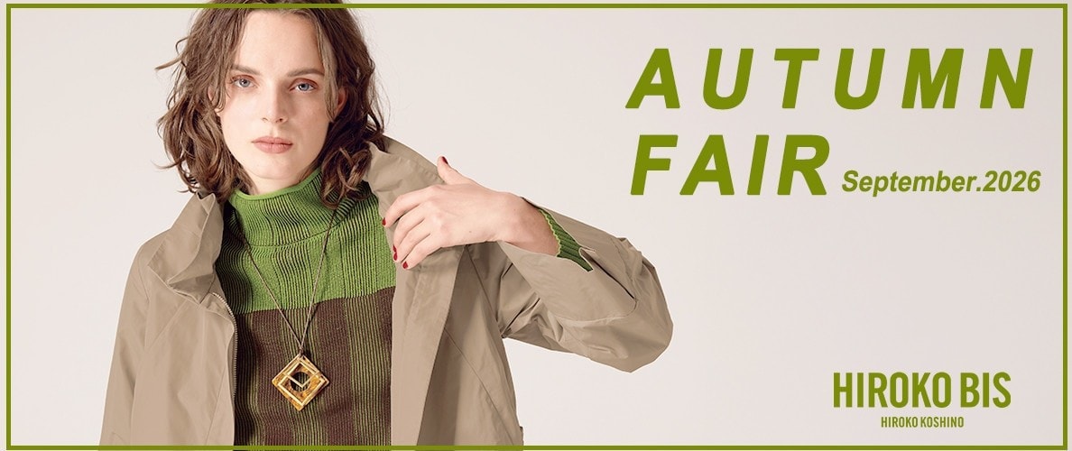 AUTUMN FAIR SEPTEMBER. 2026