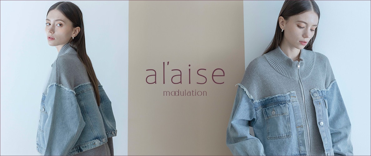 al'aise modulation ＜アレーズ モジュレーション＞Bland Concept