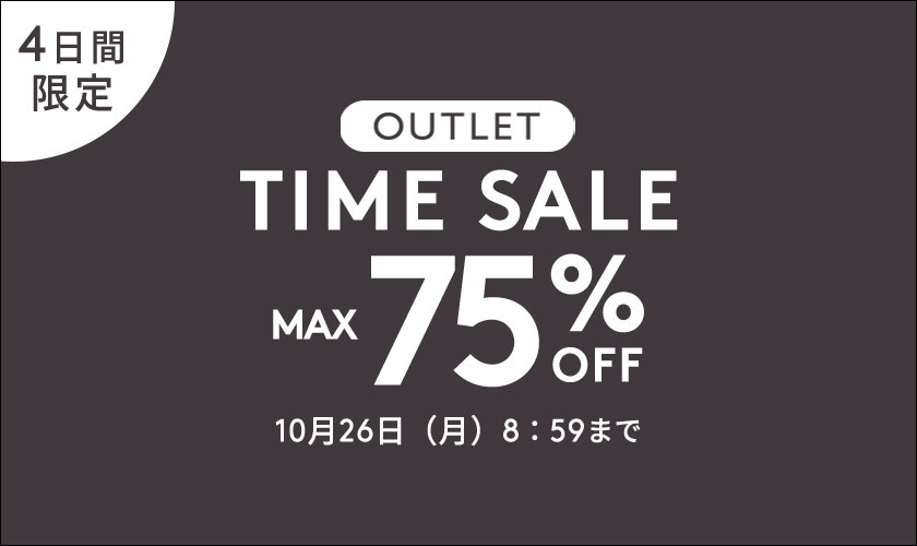 MAX75%OFF