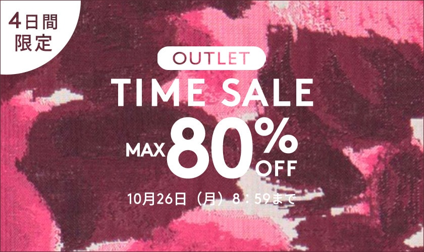MAX80%OFF