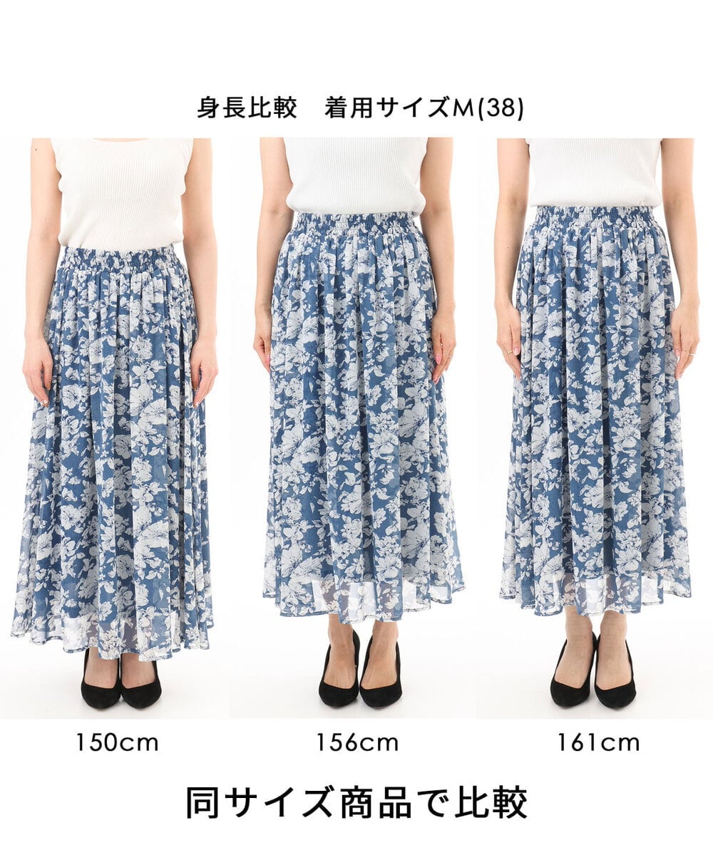 FKHGD01140 MK MICHEL KLEIN(MK ミッシェルクラン) [洗える]花柄シフォンスカート ミントブルー