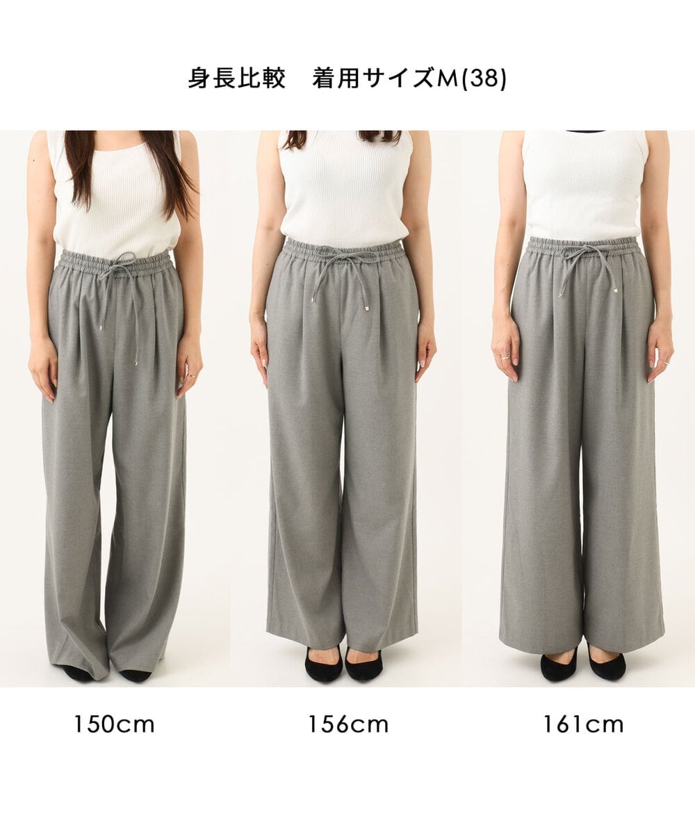 FKLAG62160 MK MICHEL KLEIN(MK ミッシェルクラン) [洗える]裏起毛ワイドストレートプルオンパンツ（無地） グレー