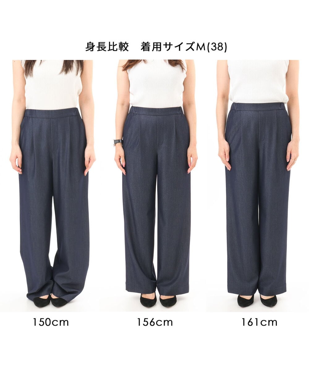 FKLGD30160 MK MICHEL KLEIN(MK ミッシェルクラン) [SANAGARAシリーズ/UVカット/接触冷感/洗える]デニムライク ワイドパンツ ネイビー