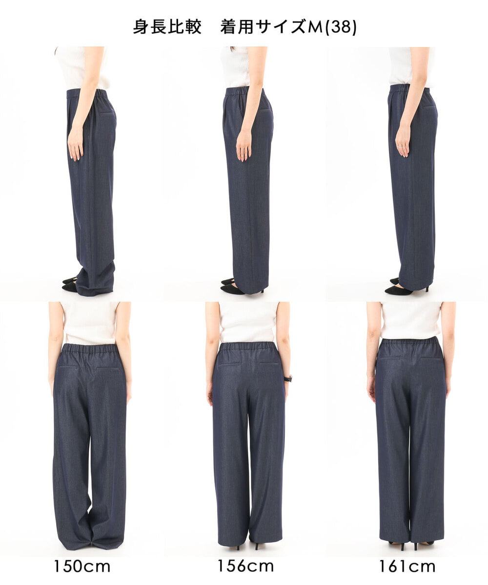 FKLGD30160 MK MICHEL KLEIN(MK ミッシェルクラン) [SANAGARAシリーズ/UVカット/接触冷感/洗える]デニムライク ワイドパンツ ネイビー