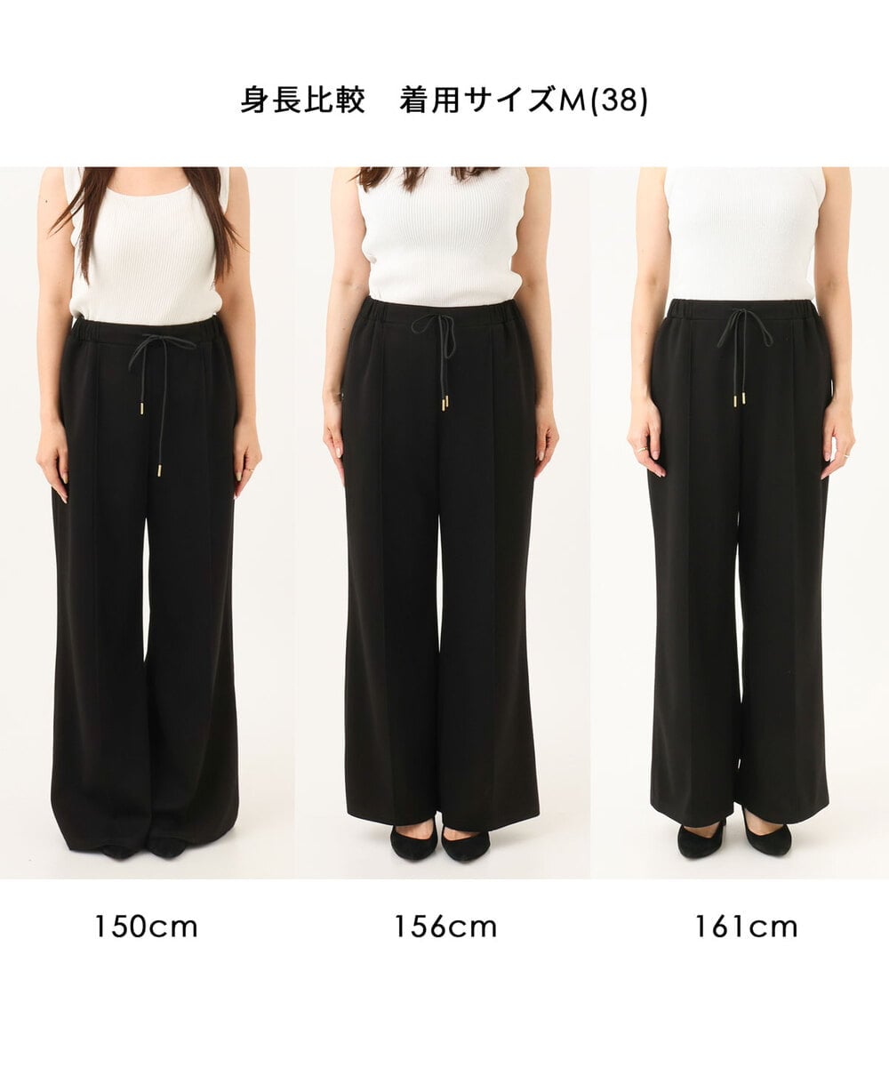 FULJD30140 MK MICHEL KLEIN(MK ミッシェルクラン) [洗える]エアリーポンチ ワイドパンツ ブラック