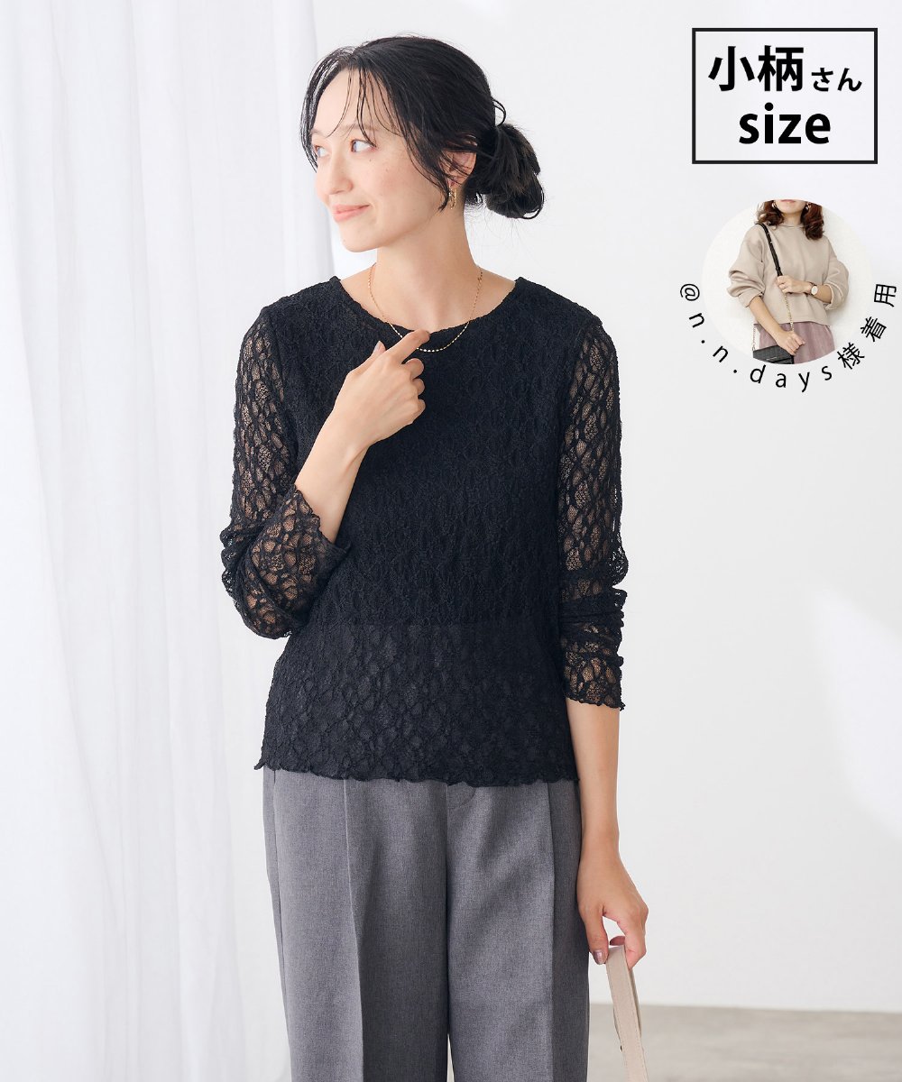 K3KKD04035 a.v.v Elmi(アー・ヴェ・ヴェ) 【低身長サイズ/n.n.days様ご紹介】ストレッチ レース トップス ブラック