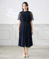 KAEGF10159 a.v.v Elmi(アー・ヴェ・ヴェ) 【低身長サイズ】【結婚式/お呼ばれに】レースドッキングワンピース スモーキーピンク