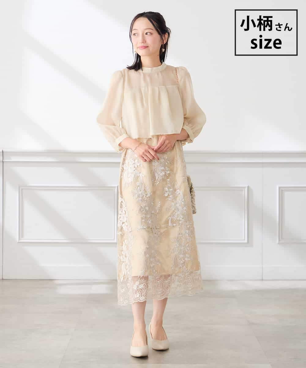 KAETF11169 a.v.v Elmi(アー・ヴェ・ヴェ) 【低身長サイズ/結婚式/お呼ばれに】チュール刺繍 スタンドカラーワンピース ベージュ