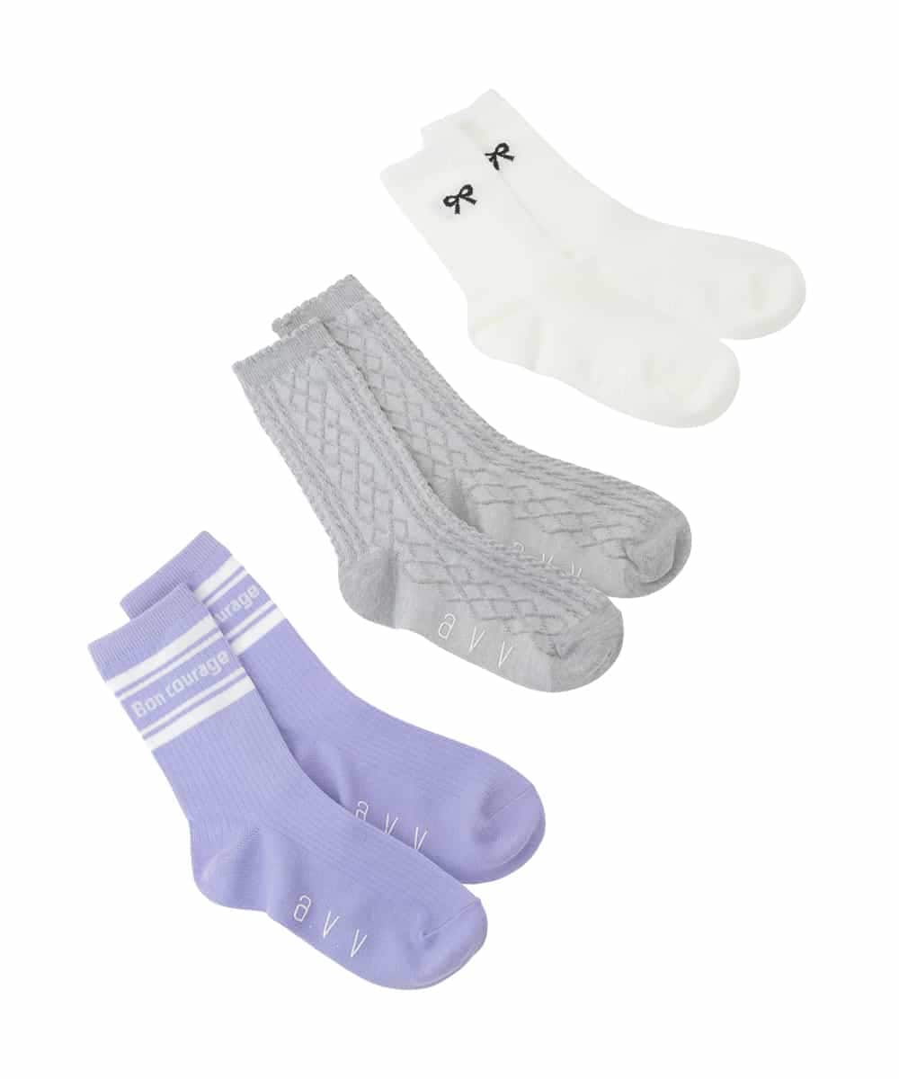 KGLGD10014 a.v.v KIDS(アー・ヴェ・ヴェ) 【19-21/22-24cm】【3点セット】アソートソックス ラベンダー