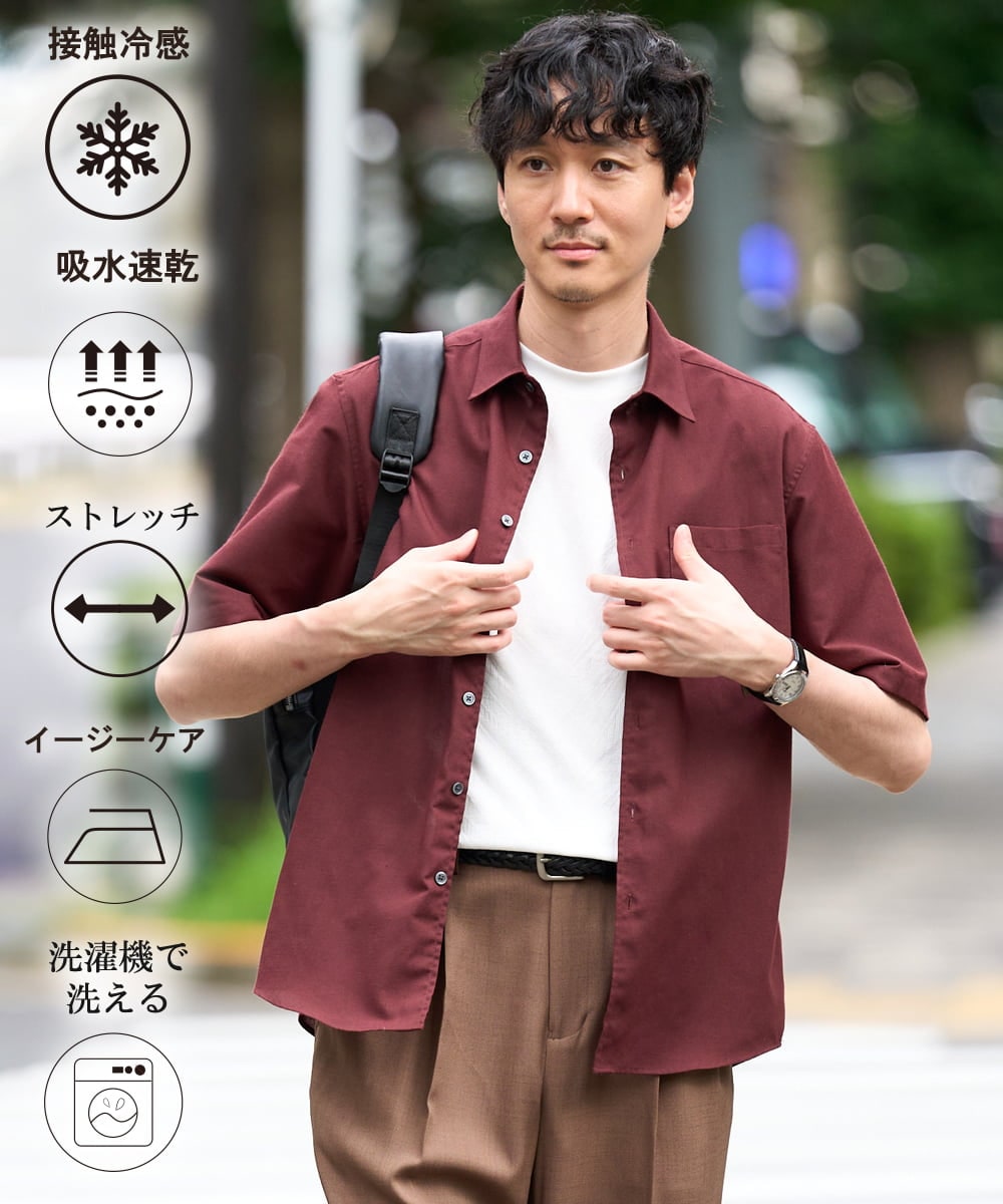 KHBHD70054 a.v.v MEN(アー・ヴェ・ヴェ) 【接触冷感/洗濯機で洗える/速乾/防シワ/イージーケア/ストレッチ】ポリエステルアサハンソデシャツ ボルドー
