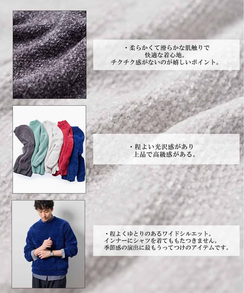 KHFAG01059 a.v.v MEN(アー・ヴェ・ヴェ) ROYALモール クルーネックニット ダークグレー