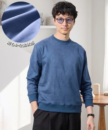 KHKLD46049 a.v.v MEN ＼秋の一枚着・インナーにおすすめ／ ヘリンボーンエンボスフェイクスエードプルオーバー【イージーケア/洗濯機で洗える/ストレッチ】