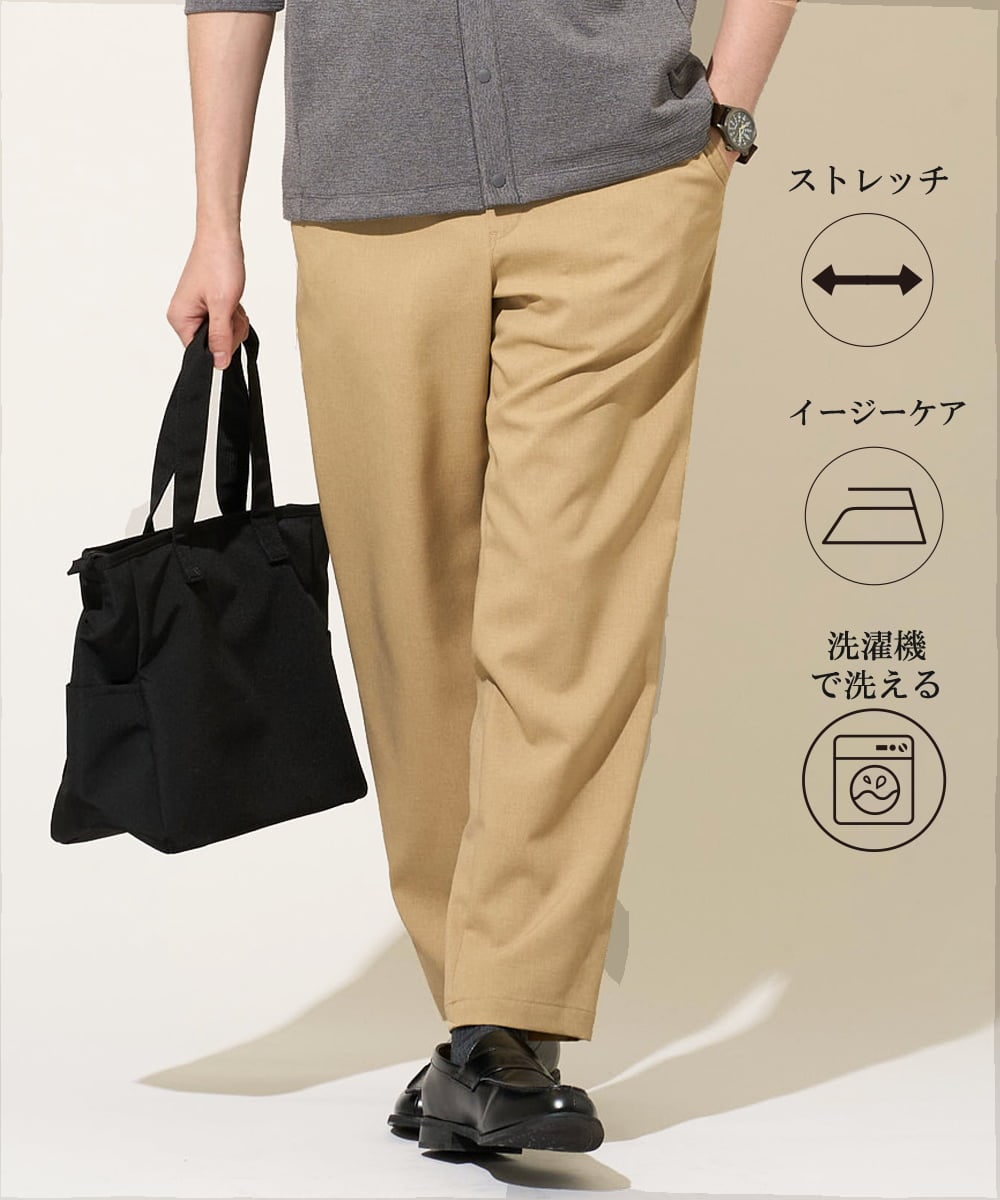 KHLED03069 a.v.v MEN(アー・ヴェ・ヴェ) ＼秋の仕事着を品よく整えるパンツ／アムンゼンストレッチセミルーズパンツ【イージーケア/洗濯機で洗える/毛玉になりにくい/ストレッチ】 ベージュ