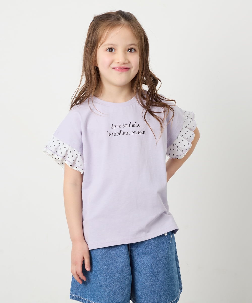 KJKGD01015 a.v.v KIDS(アー・ヴェ・ヴェ) [110-160]【WEB限定】ドットチュール袖Tシャツ ラベンダー