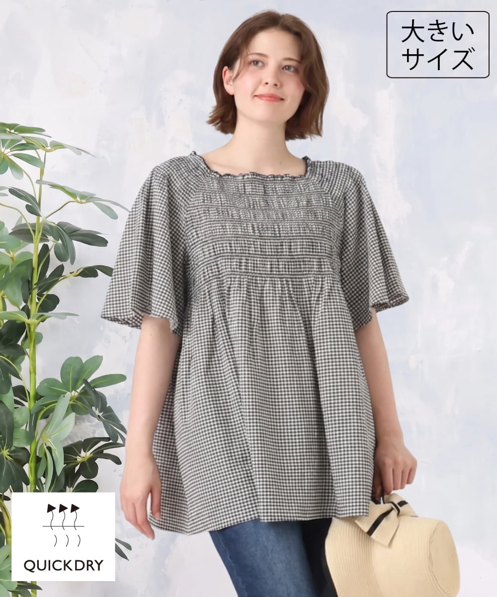 OLBID47089 eur3(エウルキューブ) 【大きいサイズ/速乾】ギンガムチェックシャーリングブラウス ホワイト