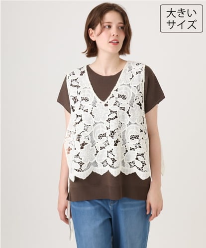 OLBID48119  【大きいサイズ】エンブロイダリーレースベスト