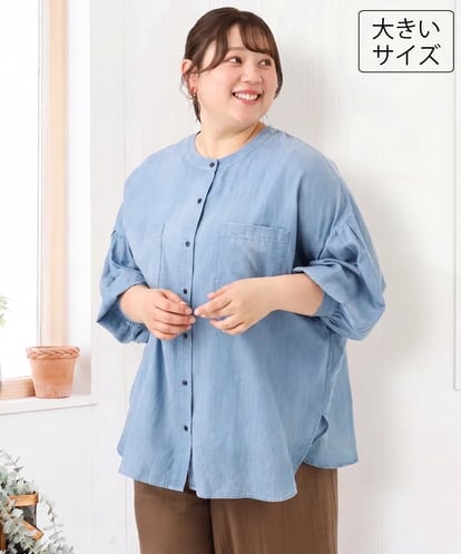 OLBID51149  【大きいサイズ】ノーカラーシア―デニムシャツ