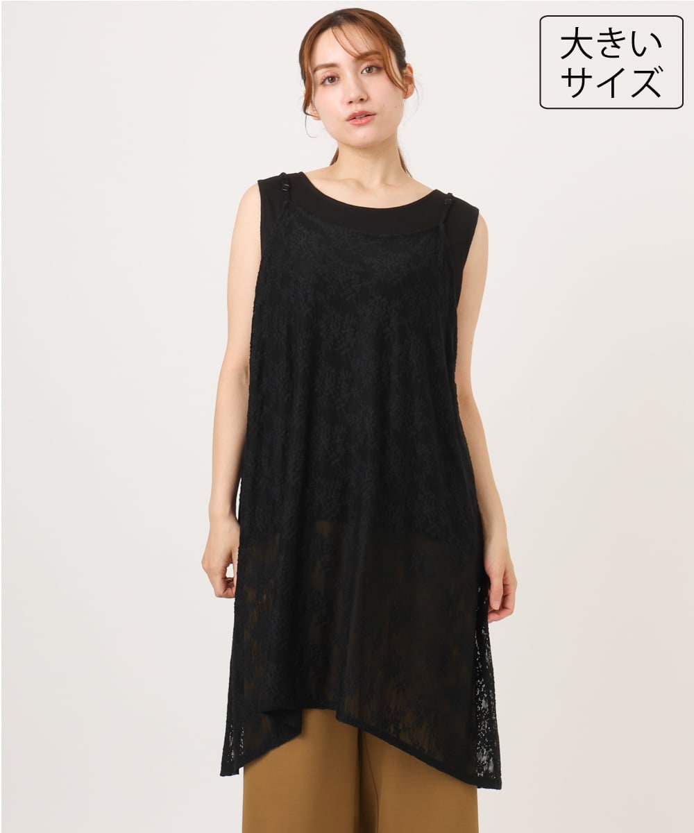 OLEJD02099 eur3(エウルキューブ) 【大きいサイズ】レースキャミワンピース ブラック