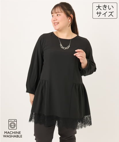 OLEKD03099 eur3 【大きいサイズ/洗える】裾レースティアードチュニック