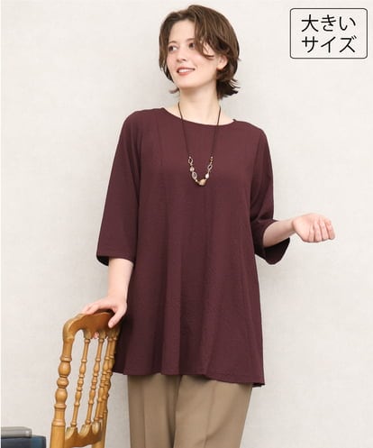 OLEKD12099 eur3 【大きいサイズ】ドライタッチAラインチュニック