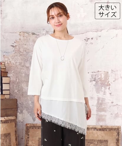 OLEKD13079 eur3 【大きいサイズ】レイヤード風裾レースチュニック