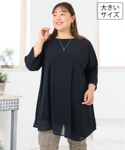 OLEKD16099 eur3 【大きいサイズ】イレヘムシア―トップス