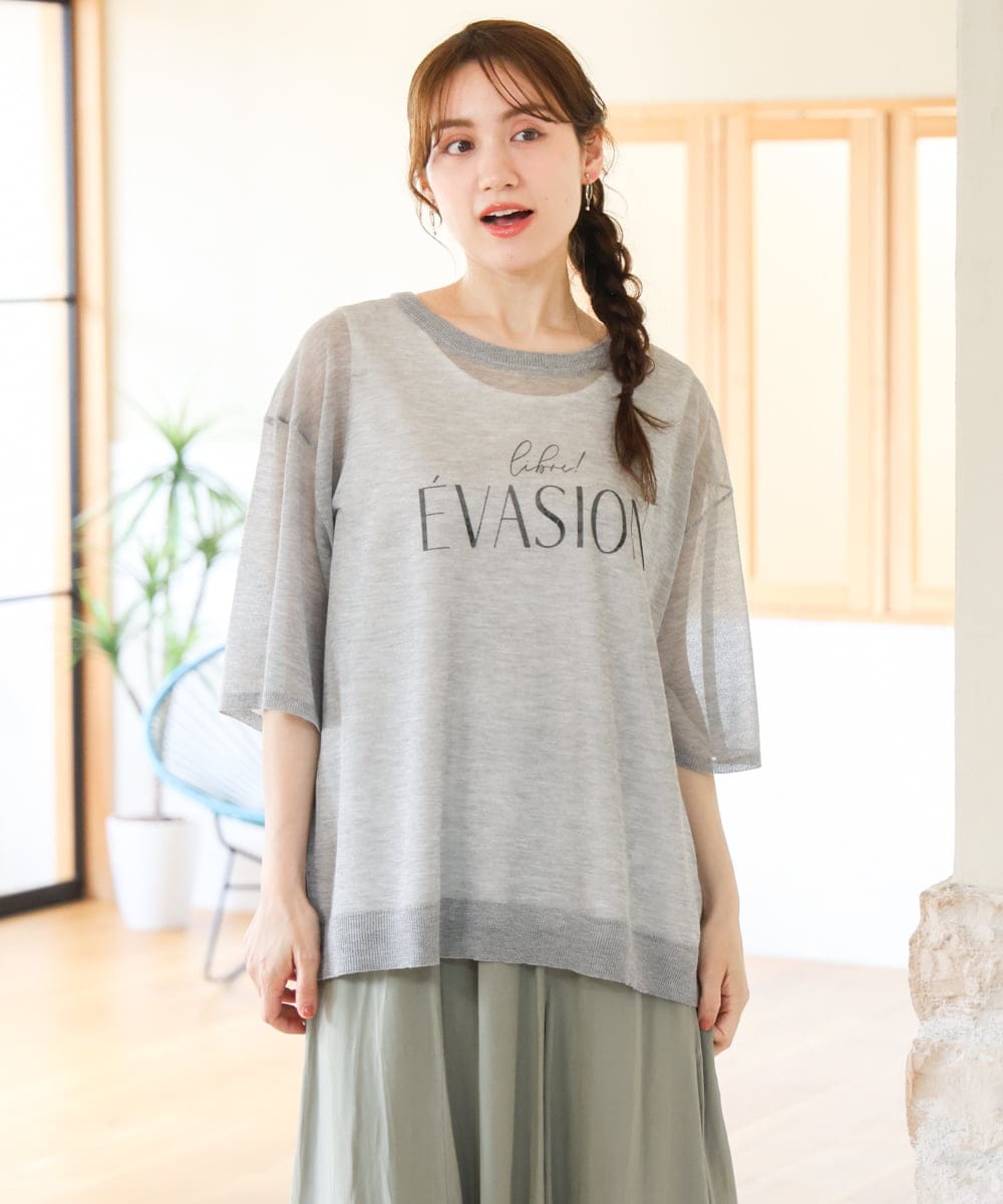 OLFHD07069 eur3(エウルキューブ) 【大きいサイズ/a.v.v×eur3】シア―ロゴプリントニット グレー