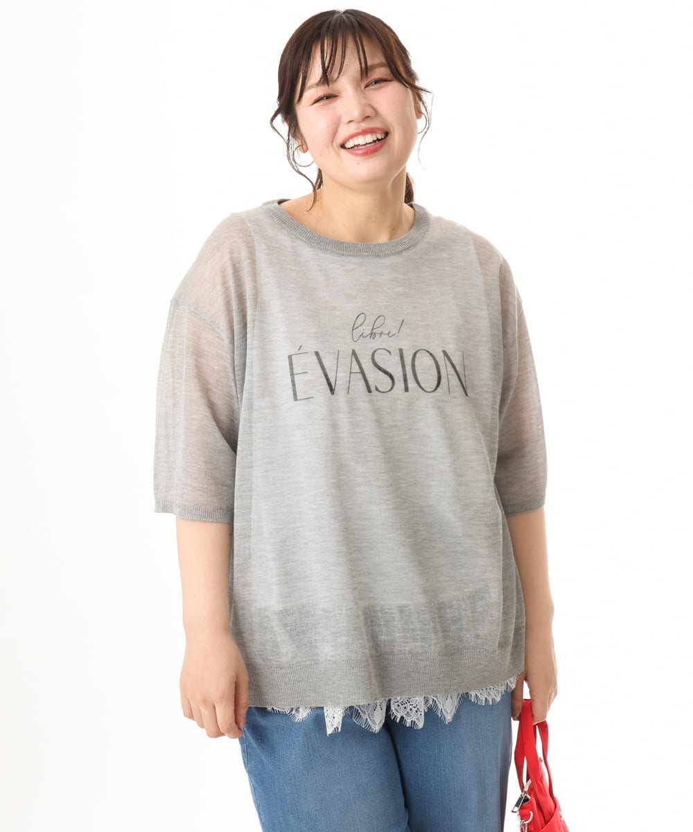 OLFHD07069 eur3(エウルキューブ) 【大きいサイズ/a.v.v×eur3】シア―ロゴプリントニット グレー