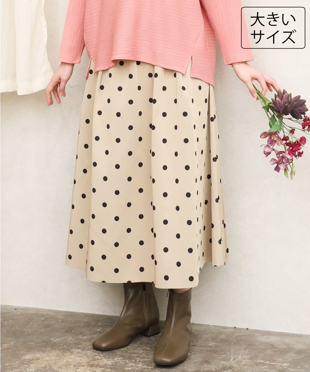 OLHKD09129 eur3(エウルキューブ) 【大きいサイズ】ドットプリントリバーシブルスカート ベージュ
