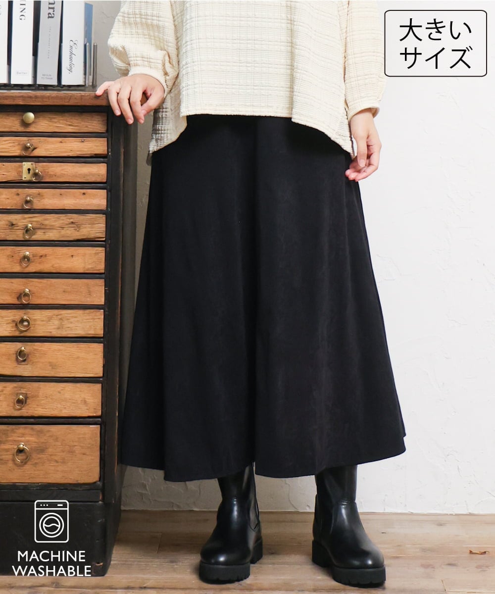 OLHLD07119 eur3(エウルキューブ) 【大きいサイズ/洗える】スエードタッチスカート ブラック