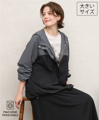 OLJKD07189 eur3 【大きいサイズ/洗える】バイカラーマウンテンパーカー