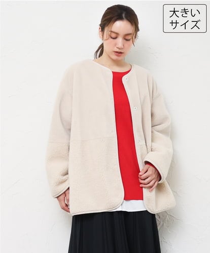 OLJLD05239 eur3 【大きいサイズ/リバーシブル】ノーカラーフェイクムートンコート