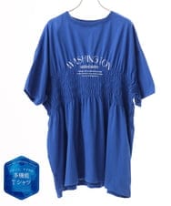 OLKFD25069 eur3(エウルキューブ) 【大きいサイズ/機能素材】シャーリングロゴTシャツ ブルー