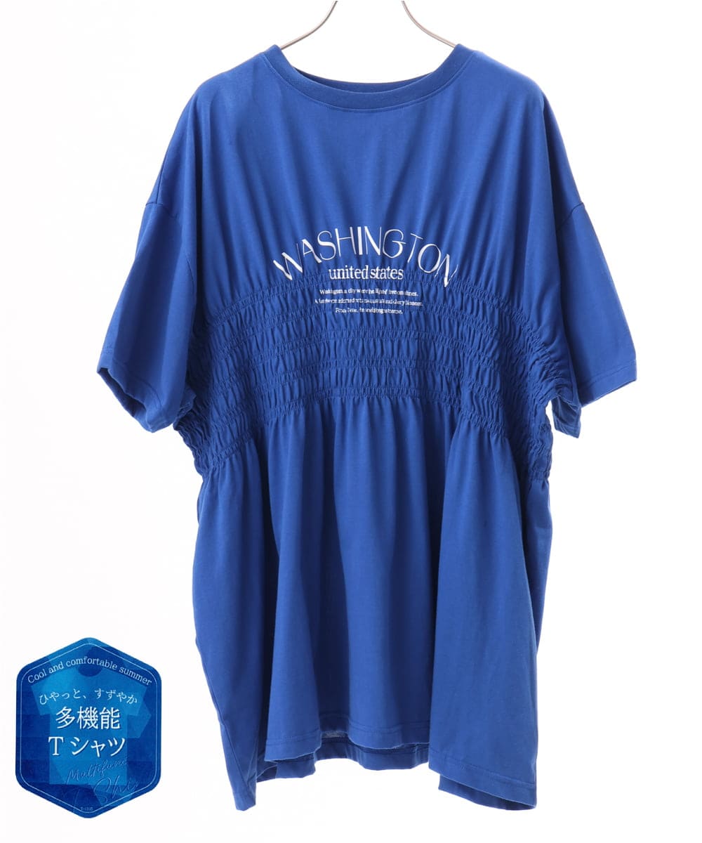 OLKFD25069 eur3(エウルキューブ) 【大きいサイズ/機能素材】シャーリングロゴTシャツ ブルー