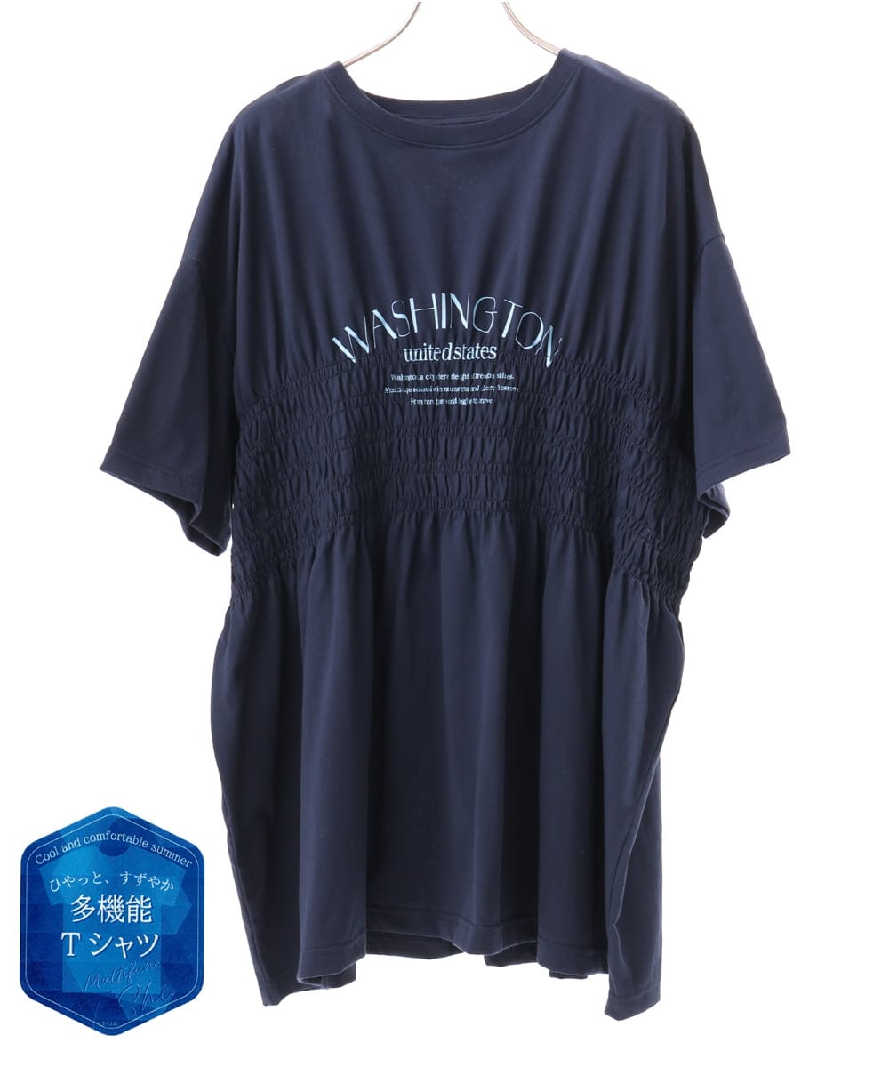 OLKFD25069 eur3(エウルキューブ) 【大きいサイズ/機能素材】シャーリングロゴTシャツ ネイビー