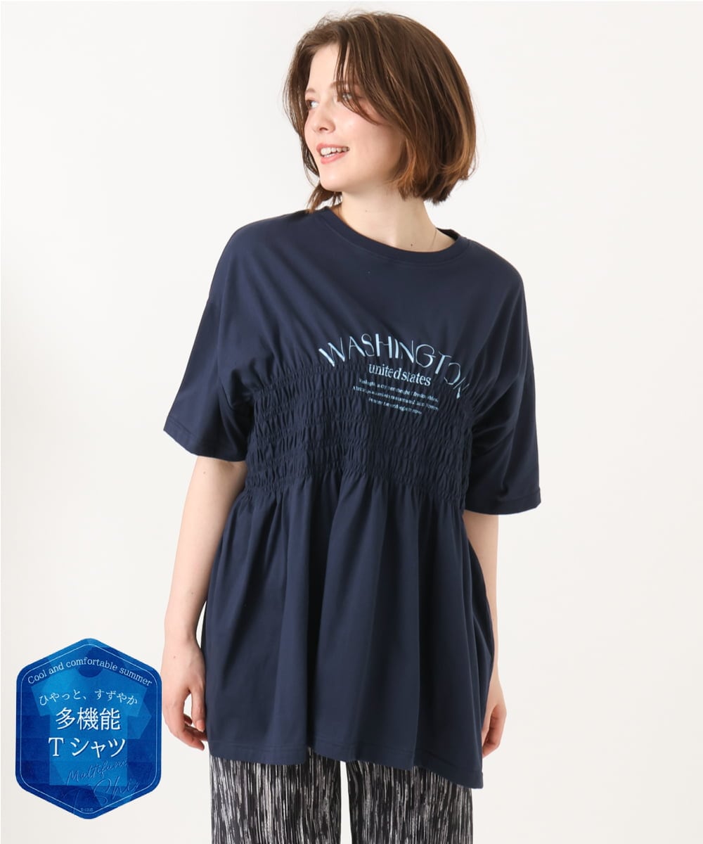 OLKFD25069 eur3(エウルキューブ) 【大きいサイズ/機能素材】シャーリングロゴTシャツ ネイビー