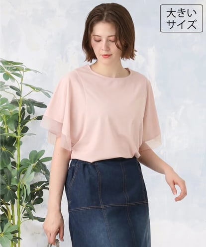 OLKID44064 eur3 【大きいサイズ/a.v.v×eur3】シアー切替フレアスリーブトップス