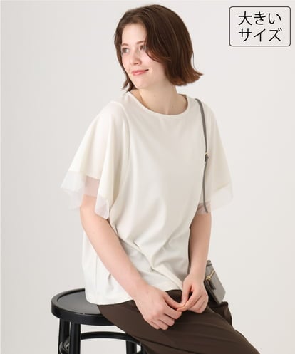OLKID44064  【大きいサイズ/a.v.v×eur3】シアー切替フレアスリーブトップス