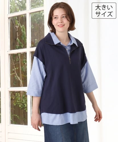 OLKJD02099  【大きいサイズ】シャツレイヤードトップス