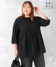 OLKJD04089 eur3(エウルキューブ) 【大きいサイズ/LAVEANGE×eur3】チュール切り替えジャージートップス ブラック