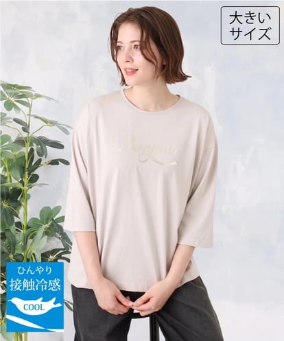 OLKJD05069  【大きいサイズ】ドロップショルダーロゴTシャツ