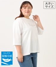 OLKJD05069 eur3(エウルキューブ) 【大きいサイズ】ドロップショルダーロゴTシャツ ホワイト