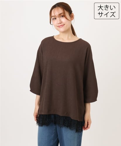 OLKJD13069  【大きいサイズ】レイヤード風裾レーストップス