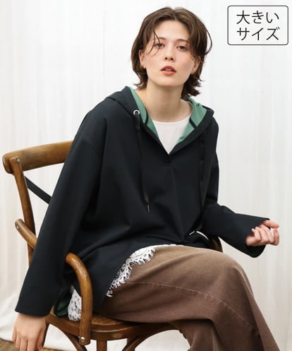 OLKKD07099  【大きいサイズ】ダンボールリバーフーディトップス