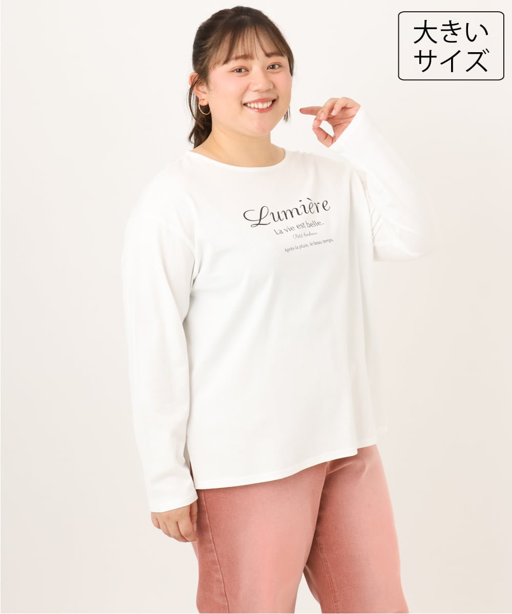 OLKKD09064 eur3(エウルキューブ) 【大きいサイズ】ドロップショルダーロゴTシャツ ホワイト