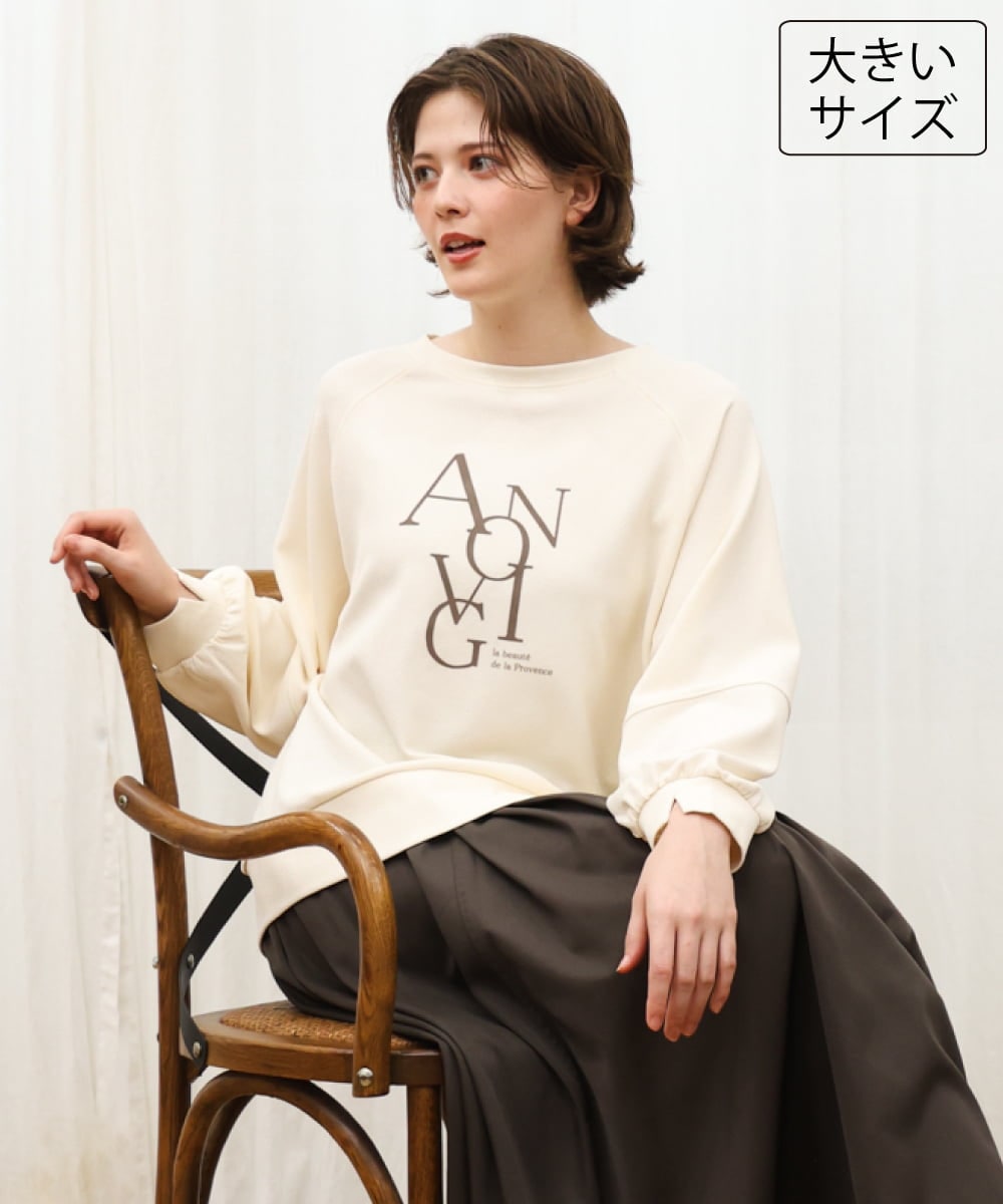 OLKKD23069 eur3(エウルキューブ) 【大きいサイズ】ジョーゼットダンボールロゴプルオーバー アイボリー