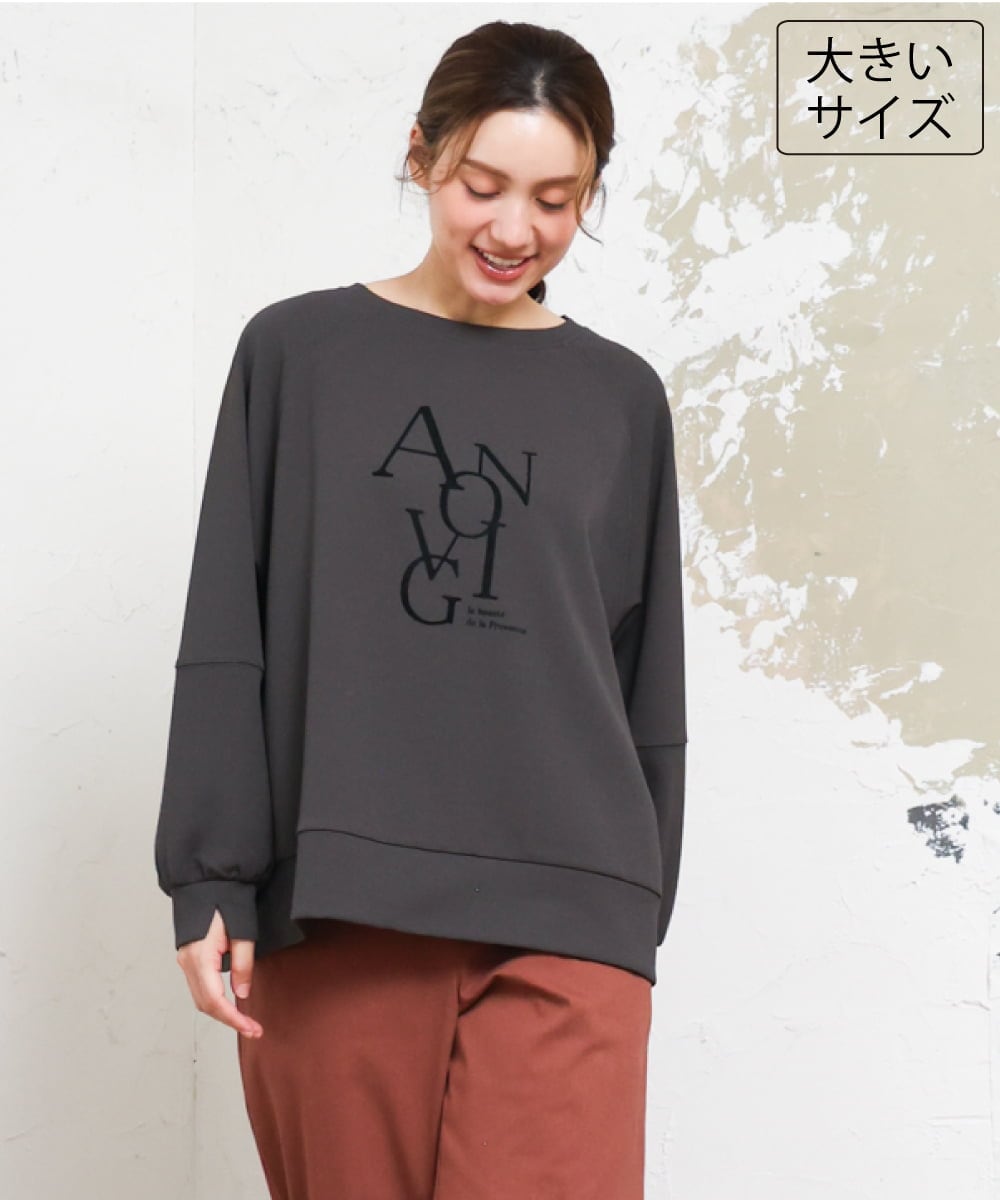 OLKKD23069 eur3(エウルキューブ) 【大きいサイズ】ジョーゼットダンボールロゴプルオーバー ダークグレー