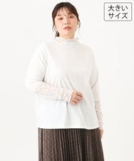 OLKLD17054 eur3(エウルキューブ) 【大きいサイズ】レースコンビトップス ホワイト