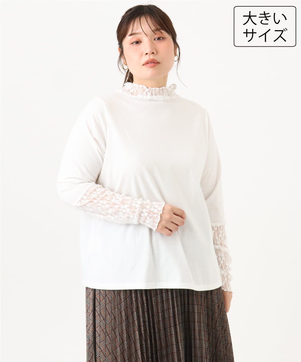 OLKLD17054 eur3(エウルキューブ) 【大きいサイズ】レースコンビトップス ホワイト